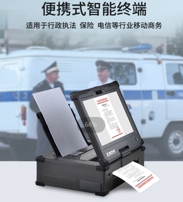 彩色A4便携式智能终端