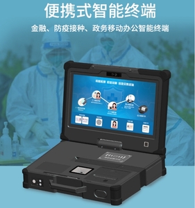 黑白A4便携式智能终端