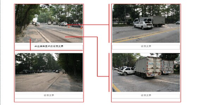 案件照相制卷系统
