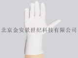 一次性乳胶手套（白色）